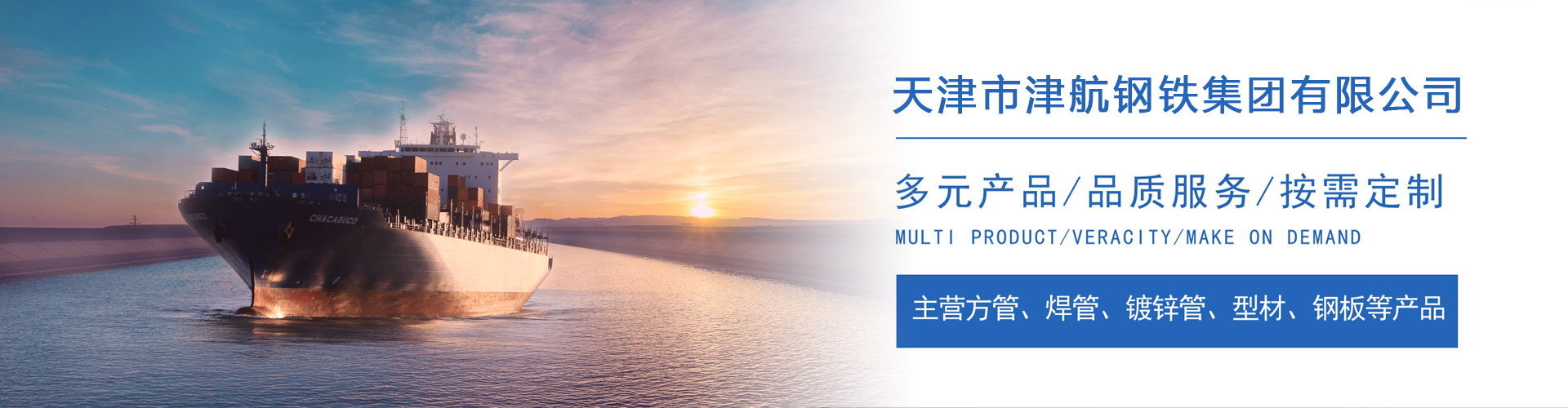 宝丰关于我们